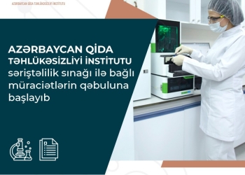AQTİ səriştəlilik sınağı ilə bağlı müraciətlərin qəbuluna başlayıb